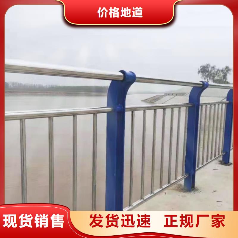防撞护栏-不锈钢复合管桥梁护栏品质优良