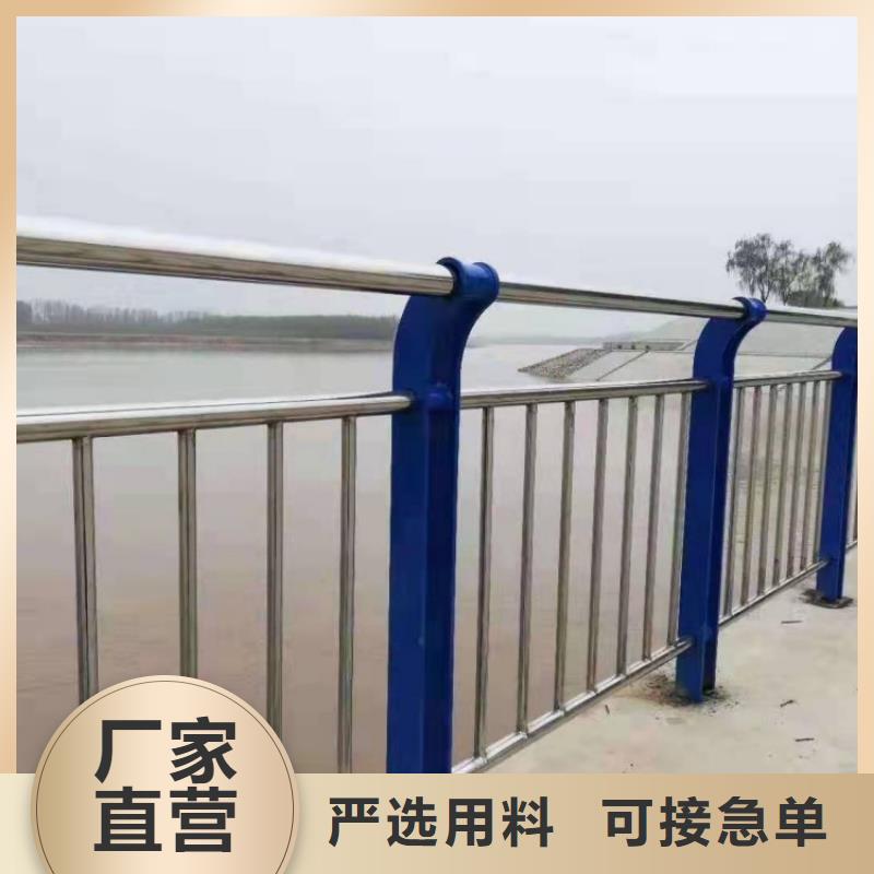 防撞护栏天桥栏杆厂家厂家批发价