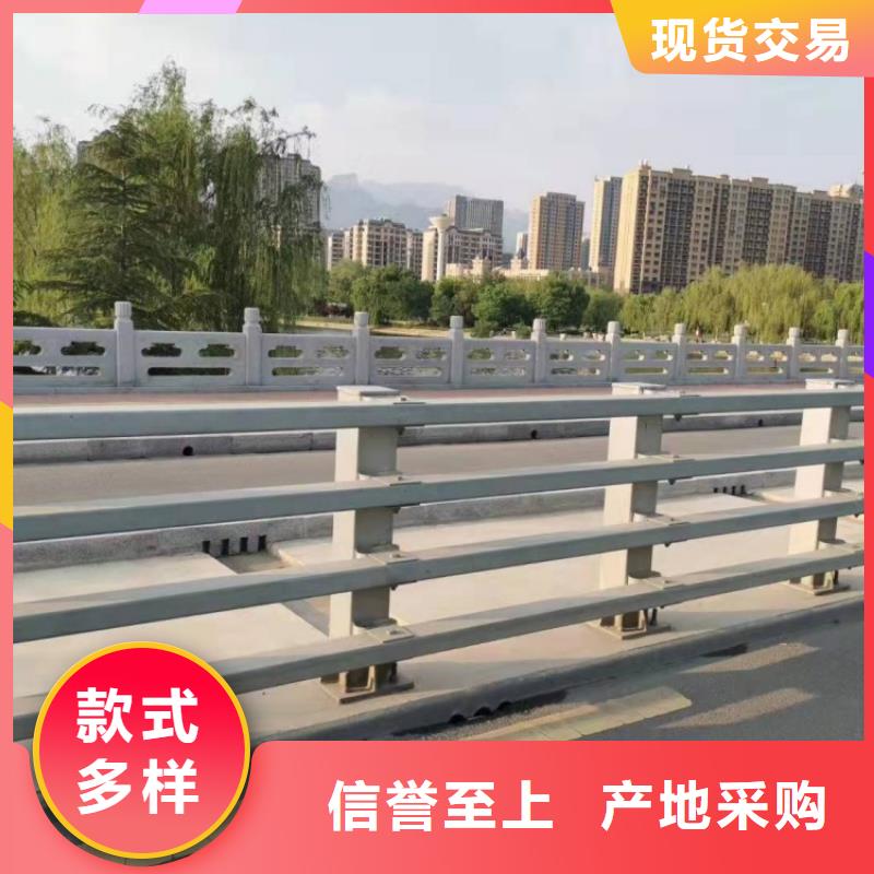 防撞护栏,不锈钢复合管景观护栏买的放心安兴用的舒心