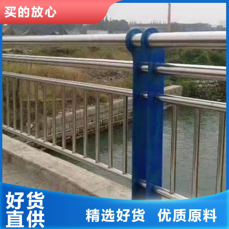 防撞护栏201不锈钢复合管护栏常年出售