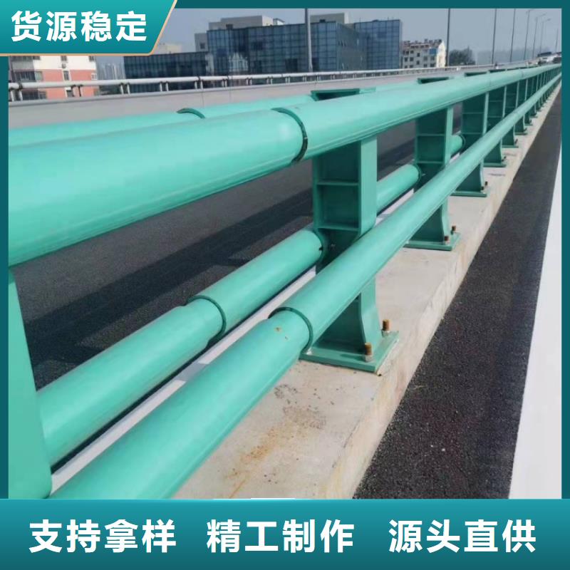 防撞护栏_不锈钢复合管交通护栏优质原料