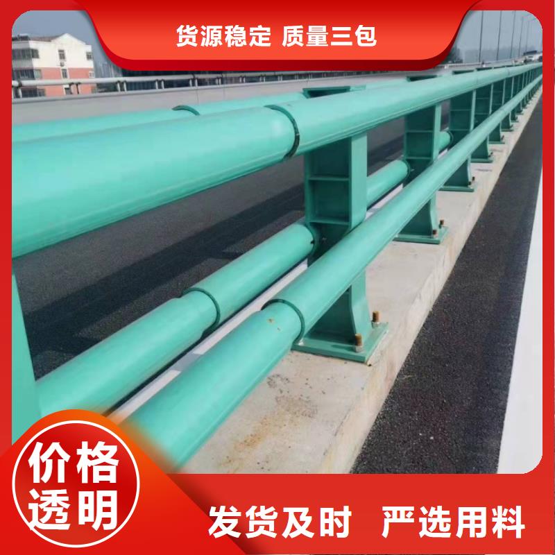 防撞护栏_201不锈钢复合管护栏严选材质