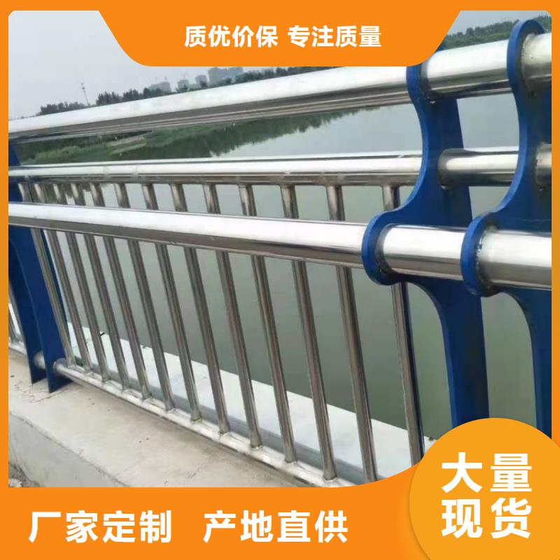 防撞护栏天桥栏杆厂家用品质赢得客户信赖