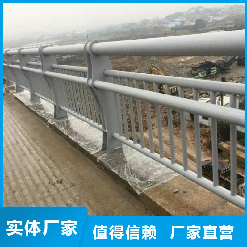 防撞护栏不锈钢复合管栏杆实拍品质保障