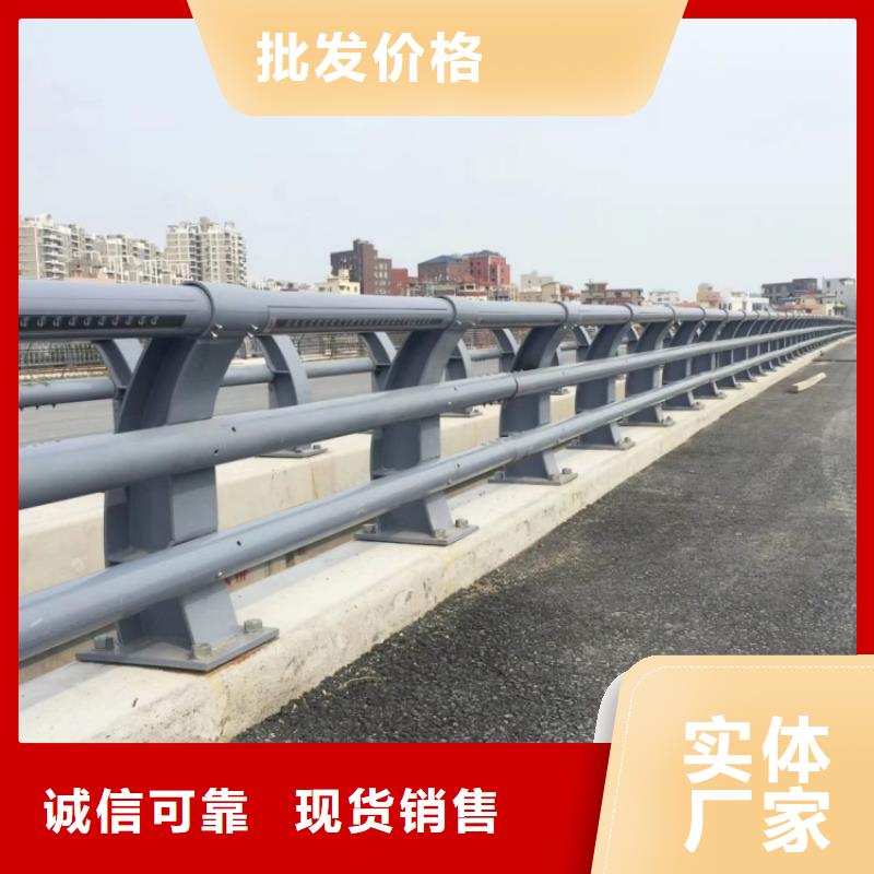 防撞护栏-不锈钢复合管道路护栏厂家供应