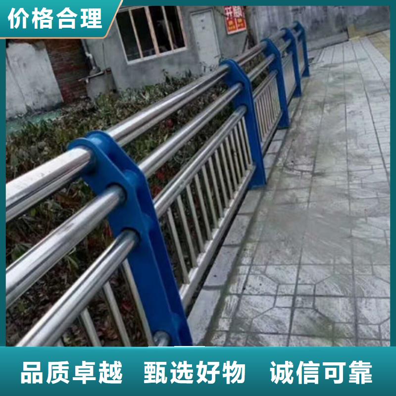 防撞护栏_不锈钢复合管交通护栏优质原料