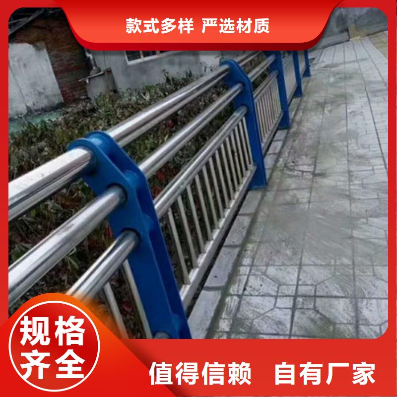 防撞护栏不锈钢复合管景观护栏拥有多家成功案例