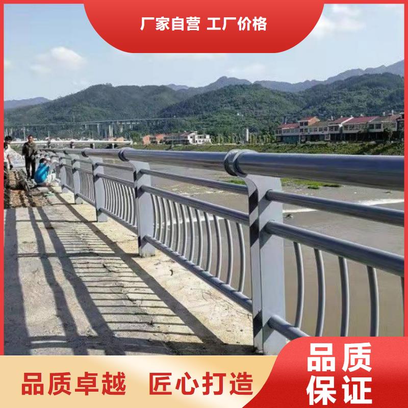防撞护栏不锈钢复合管交通护栏供应采购