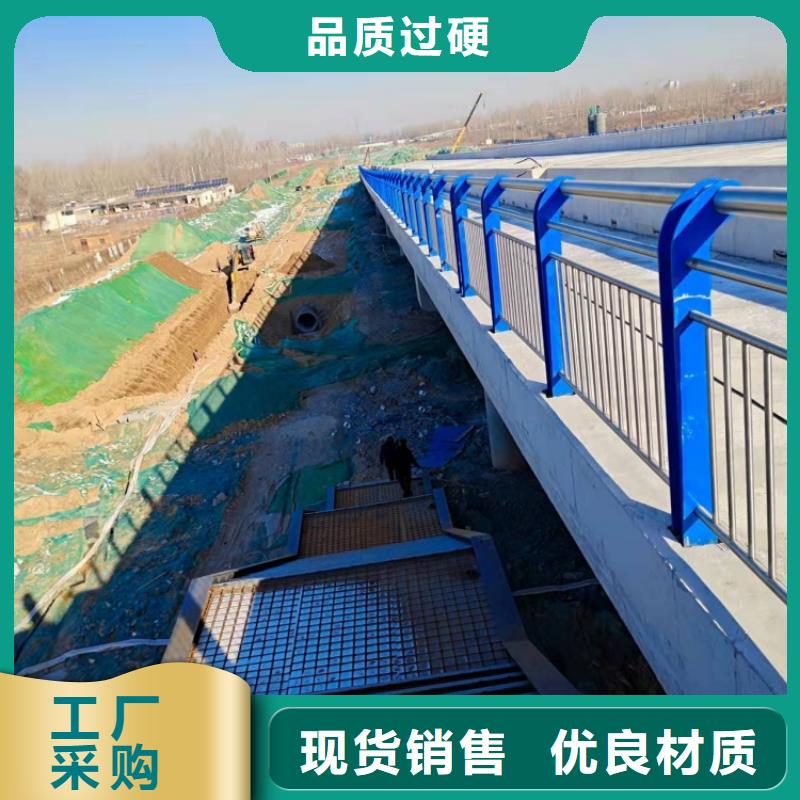 防撞护栏天桥栏杆多年行业经验
