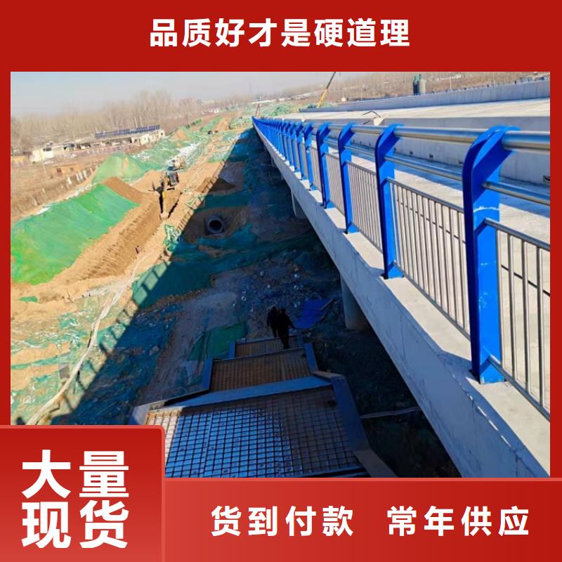 防撞护栏不锈钢复合管栏杆省心又省钱