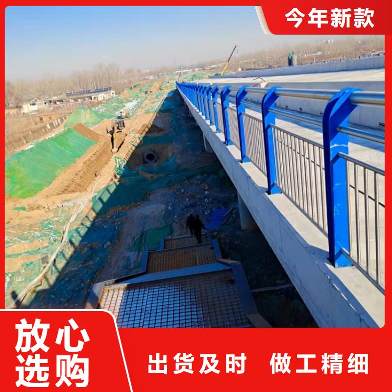 防撞护栏不锈钢碳素钢复合管拒绝中间商