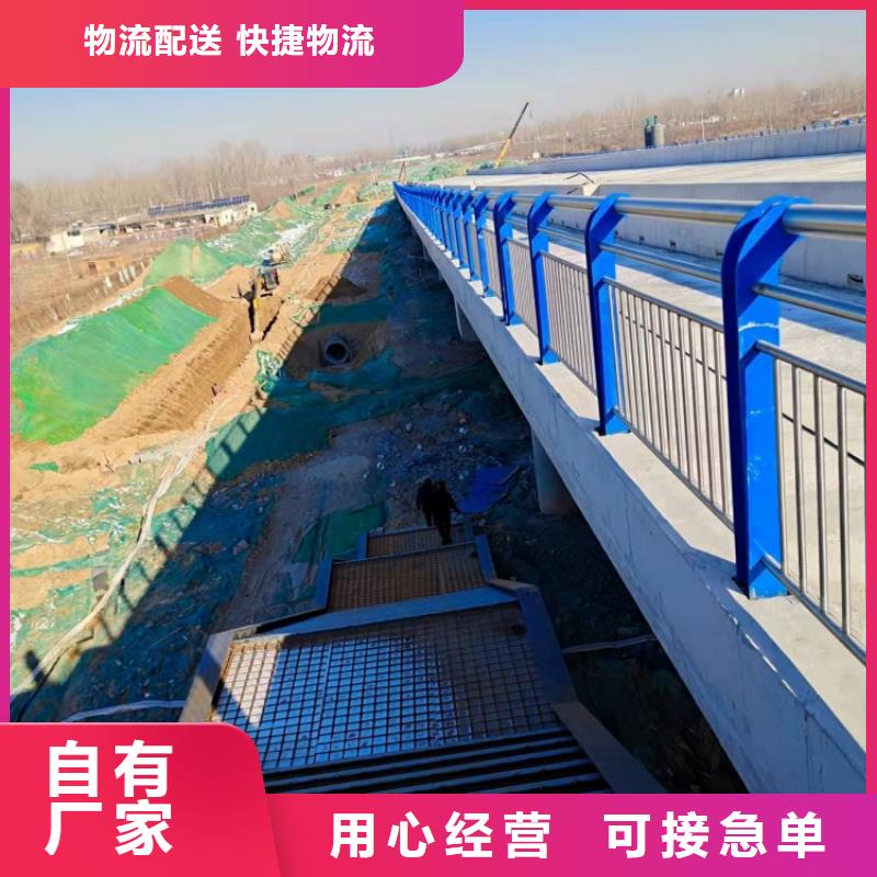 防撞护栏-不锈钢复合管道路护栏品质优良