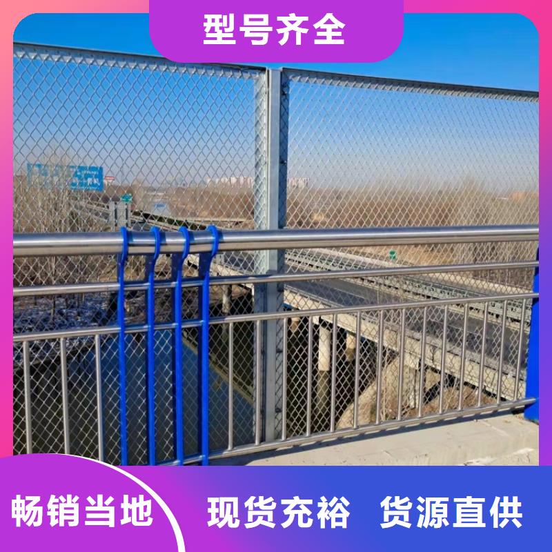 防撞护栏201不锈钢护栏免费寄样