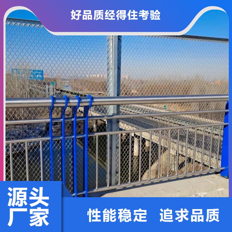 防撞护栏,景观灯光护栏买的是放心