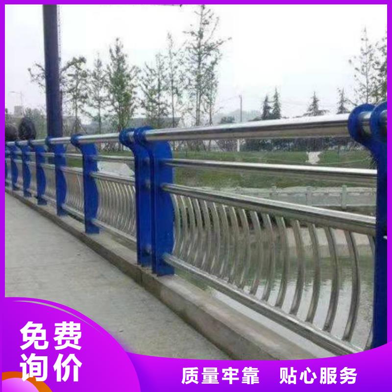 防撞护栏,不锈钢复合管交通护栏免费获取报价