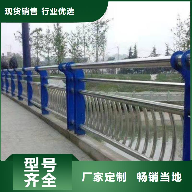 防撞护栏-304不锈钢栏杆批发货源