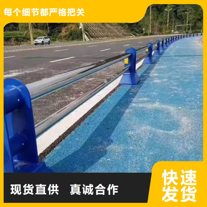 防撞护栏201不锈钢复合管护栏放心购