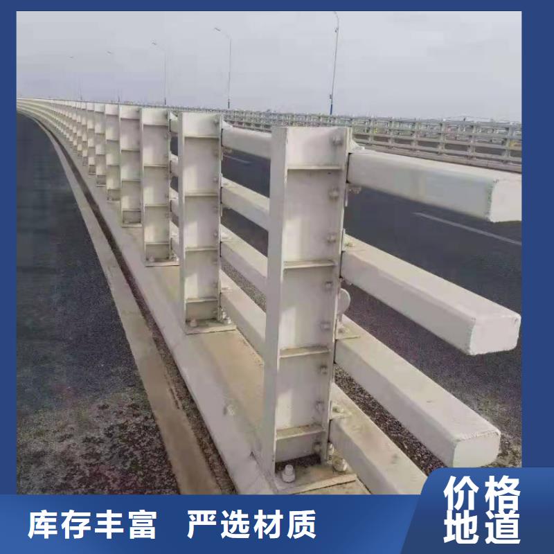 防撞护栏不锈钢复合管道路护栏畅销本地