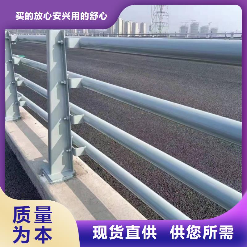 防撞护栏,304不锈钢复合管护栏价格公道合理