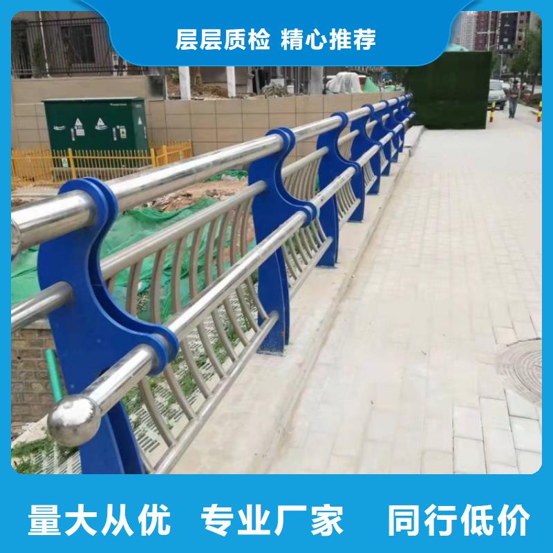 防撞护栏_防撞景观栏杆优选货源