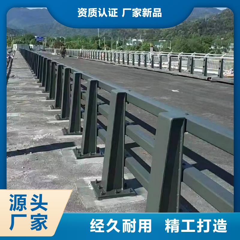 防撞护栏304不锈钢护栏源头采购