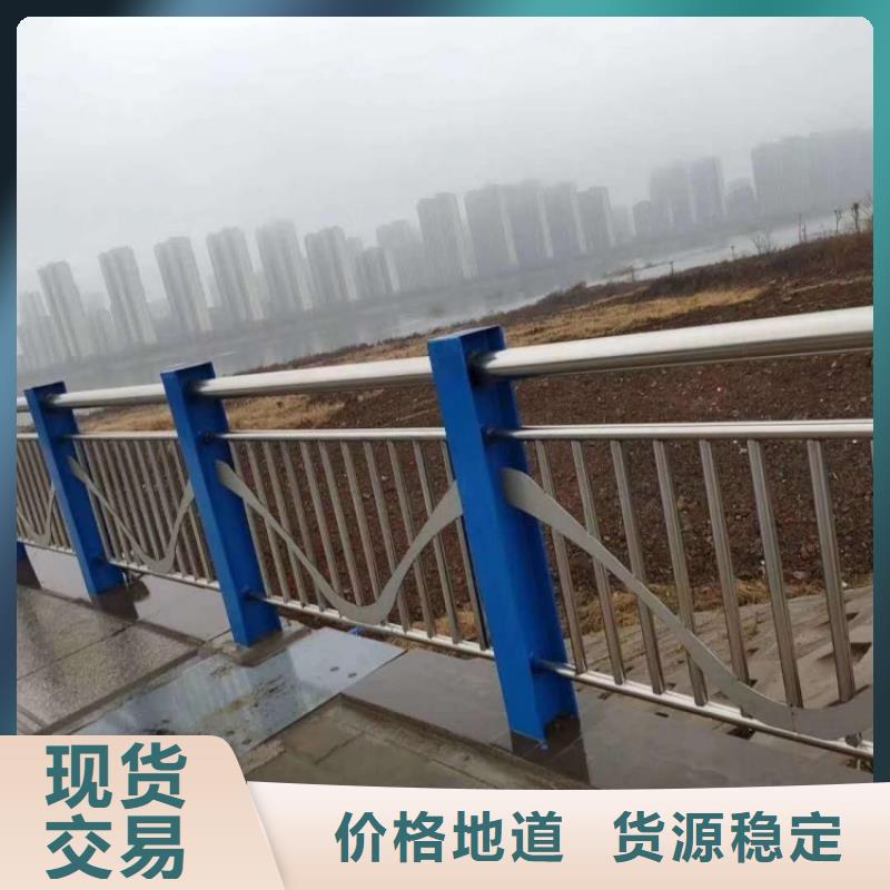 防撞护栏防撞钢护栏订制批发