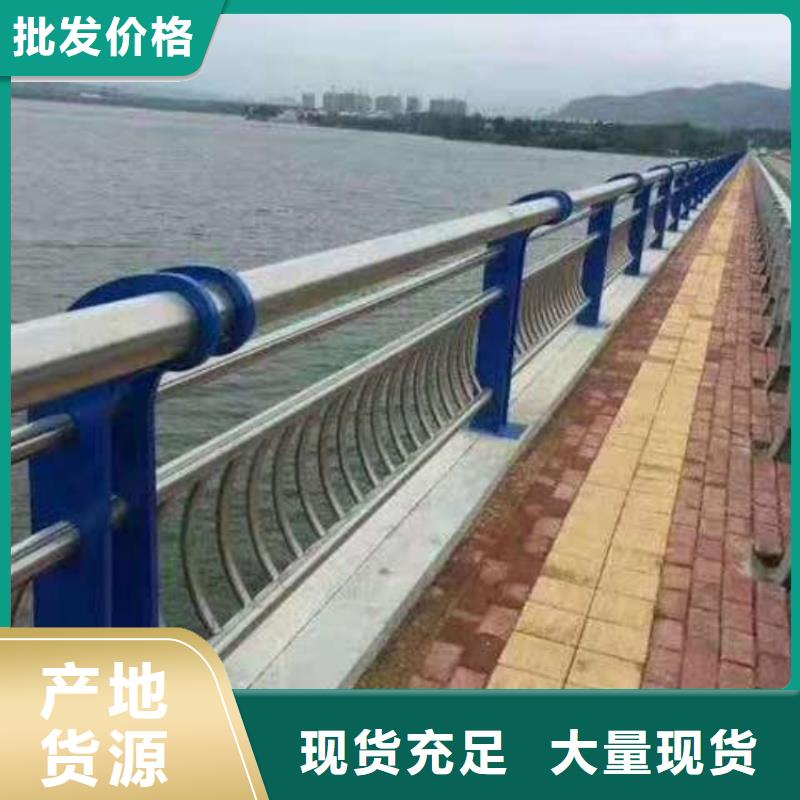 防撞护栏天桥栏杆好品质售后无忧