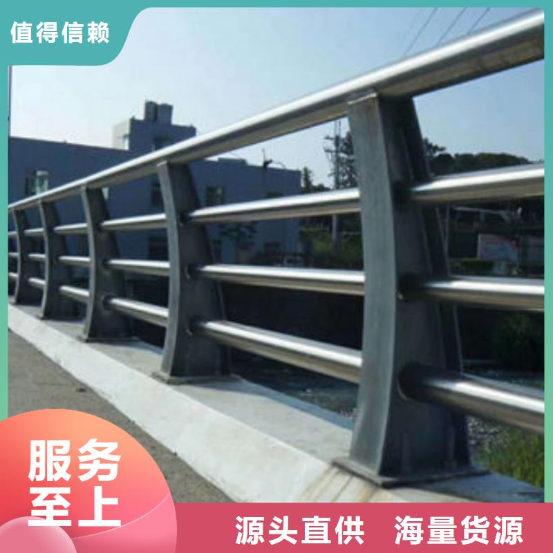 防撞护栏不锈钢复合管道路护栏畅销本地