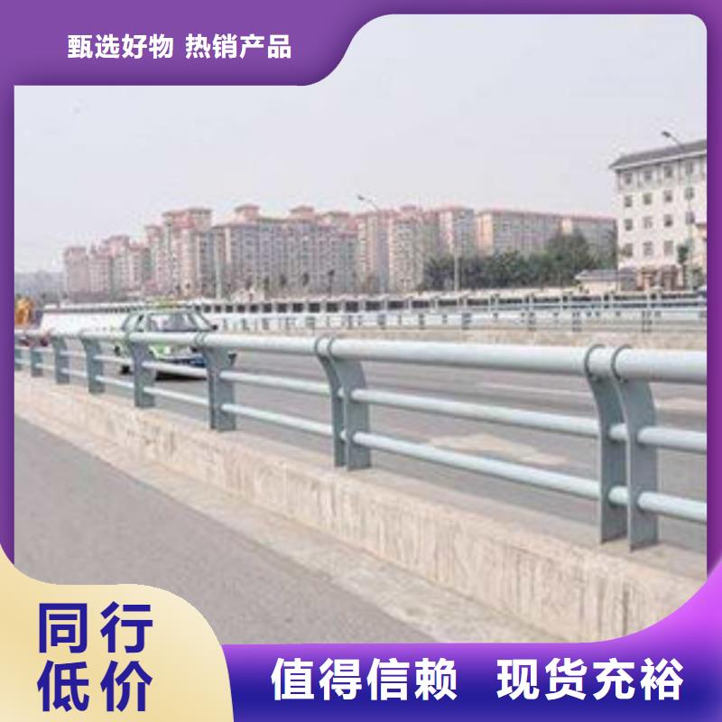 防撞护栏304不锈钢栏杆诚信可靠