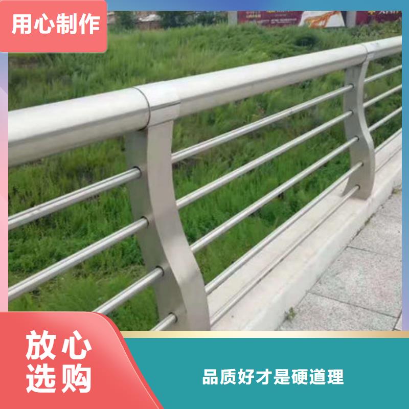 防撞护栏不锈钢复合管栏杆省心又省钱