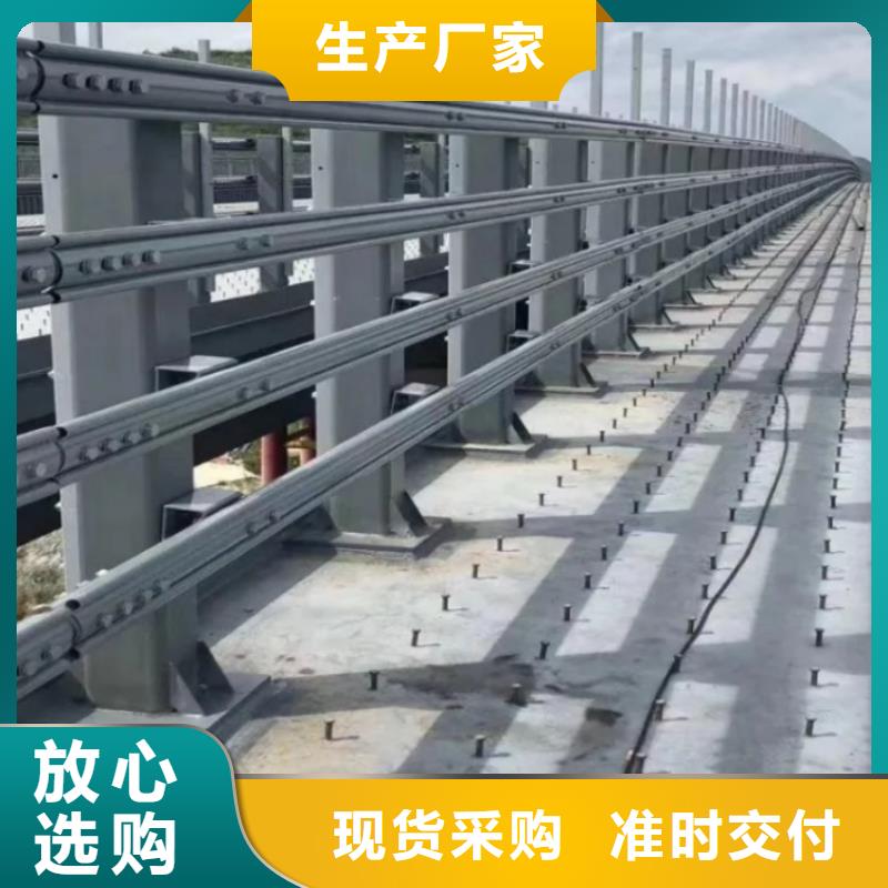 防撞护栏-不锈钢碳素钢复合管多年行业积累