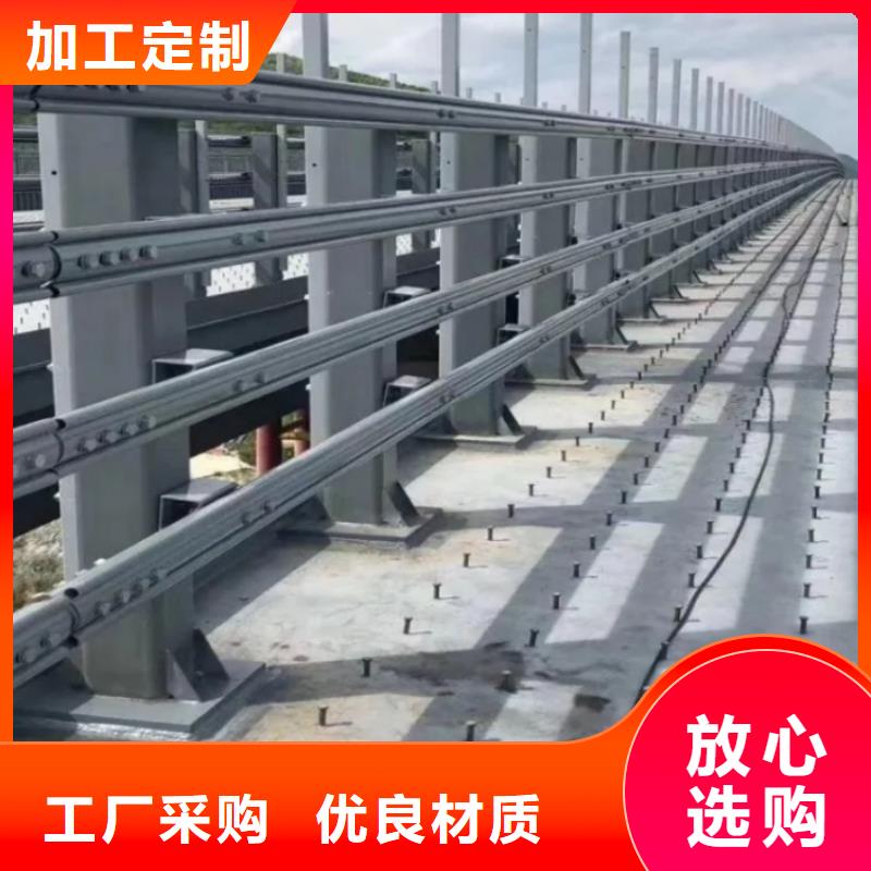 防撞护栏喷塑防撞护栏联系厂家