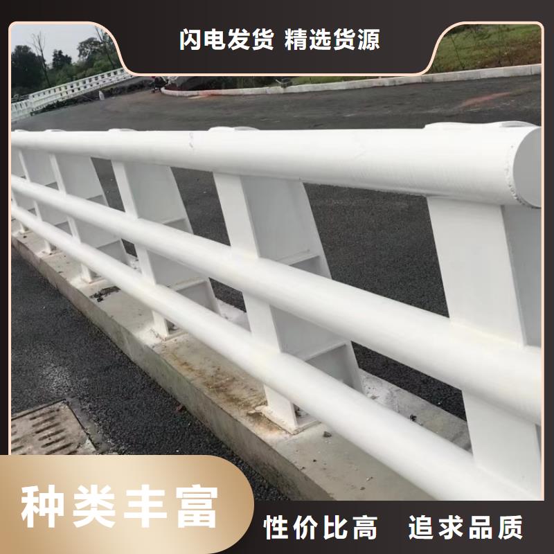 【中央分隔栏】-视频-山西省大同市达桥梁护栏不锈钢复合管护栏厂(大同市分公司)主营:【中央分隔栏】