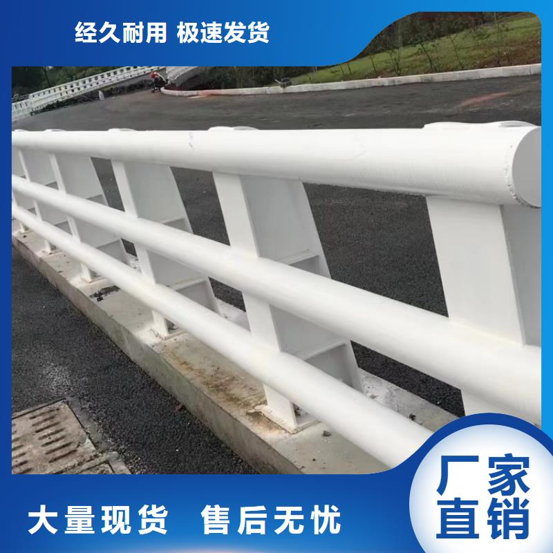 防撞护栏防撞钢护栏精心打造