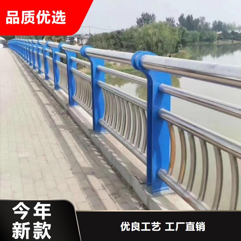 防撞护栏不锈钢复合管景观护栏现货批发