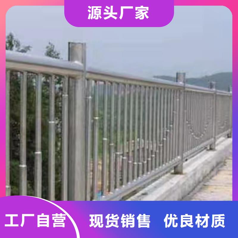 护栏桥梁防撞护栏闪电发货