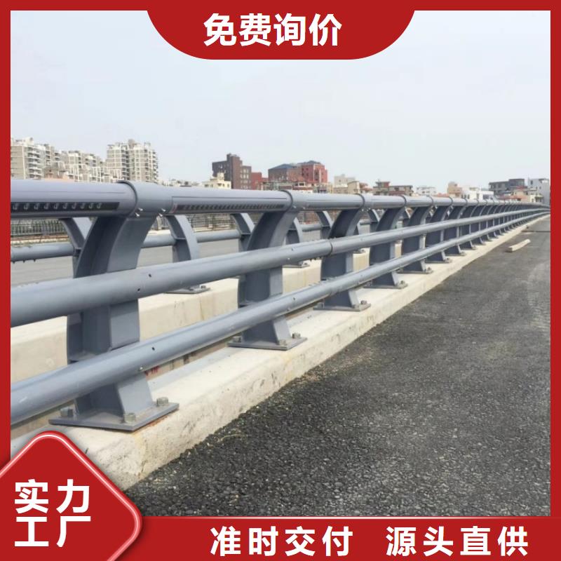 道路护栏钢索不锈钢防撞护栏品质值得信赖