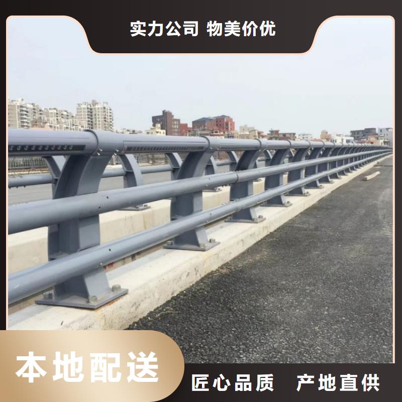 道路护栏201材质河道护栏免费回电