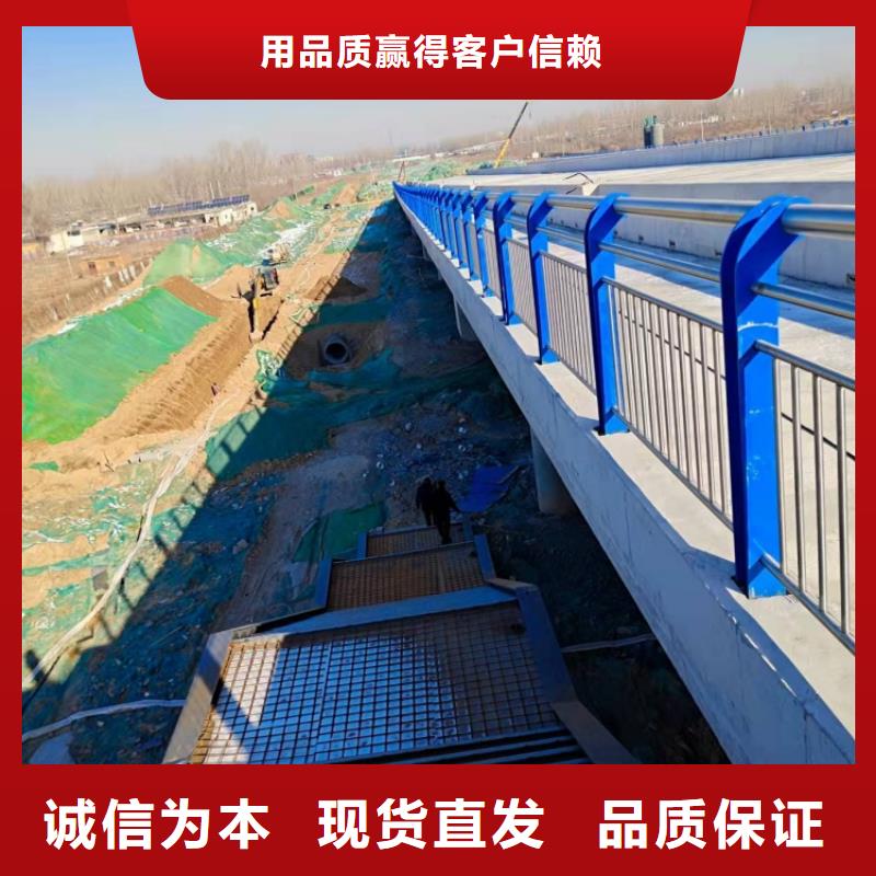 道路护栏201不锈钢栏杆48小时发货