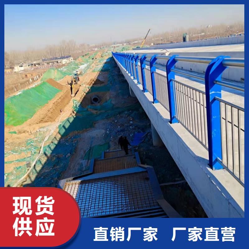 道路护栏大桥公路防撞栏杆现货充足