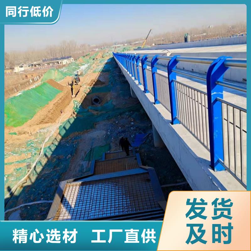 道路护栏不锈钢碳素钢复合管保障