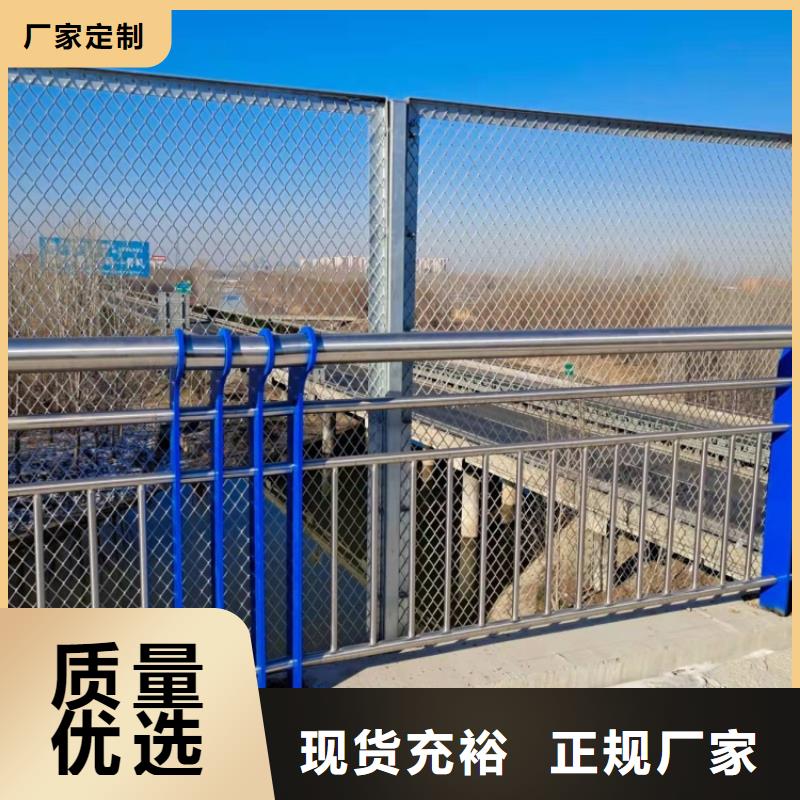 道路护栏城市天桥公路防撞栏杆甄选好厂家
