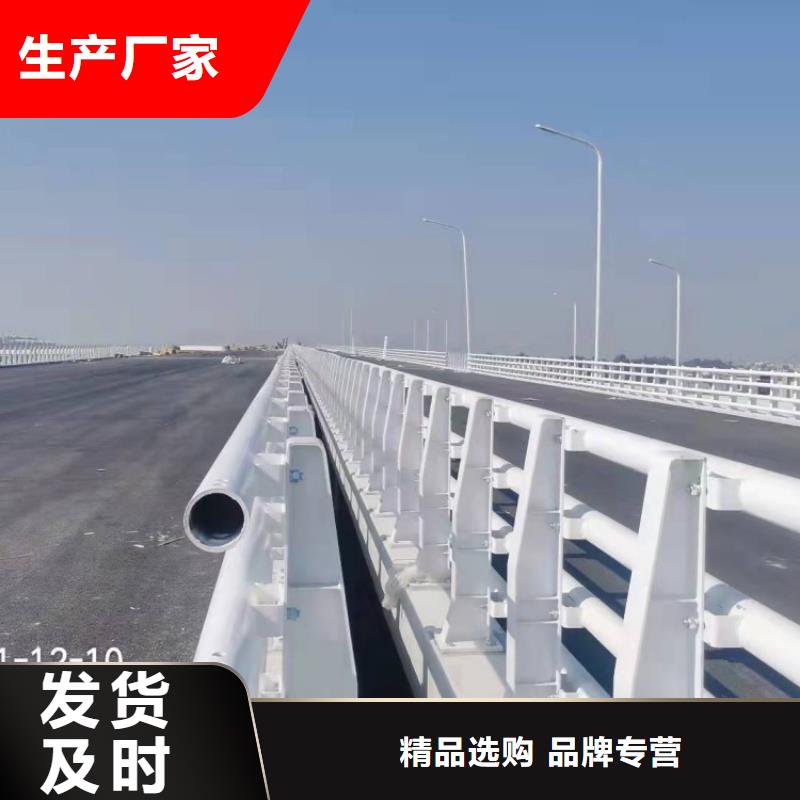 道路护栏201材质河道护栏高标准高品质