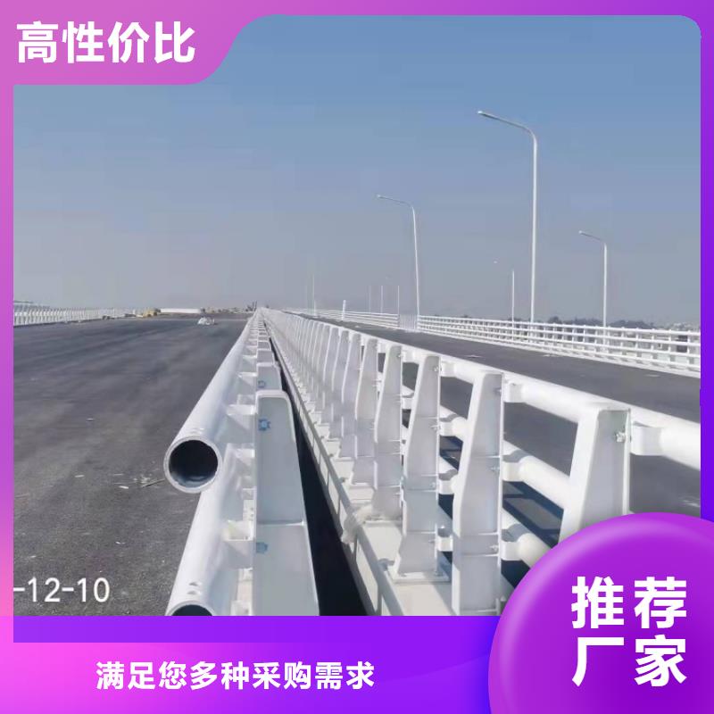 道路护栏不锈钢碳素钢复合管栏杆资质认证