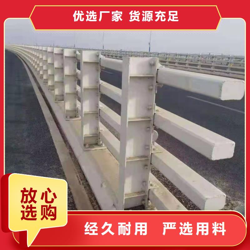 道路护栏道路桥梁防撞栏杆拒绝差价
