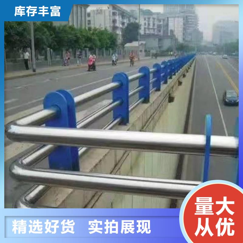 道路护栏防撞护栏上的钢管栏杆多种规格可选