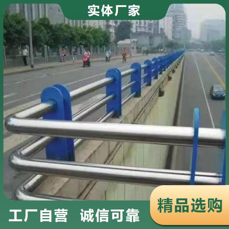 道路护栏隔离不锈钢防撞栏杆现货实拍