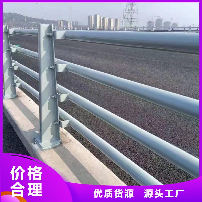 道路护栏城市桥梁防撞护栏源头厂家量大价优