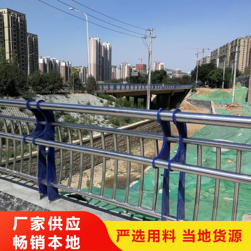 道路护栏城市天桥公路防撞栏杆甄选好厂家