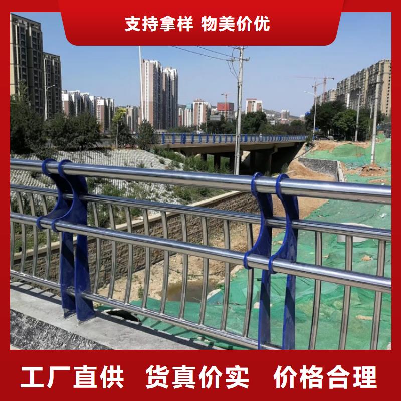 道路护栏,公路不锈钢复合管护栏买的放心安兴用的舒心